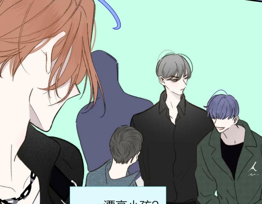 第54话 他喜欢我……的表演吗？17