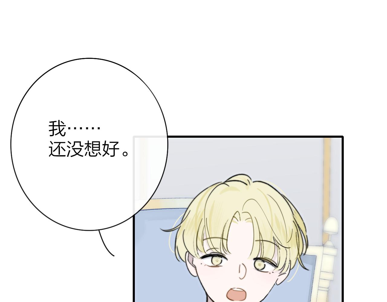 第17话 走向黑暗之中44