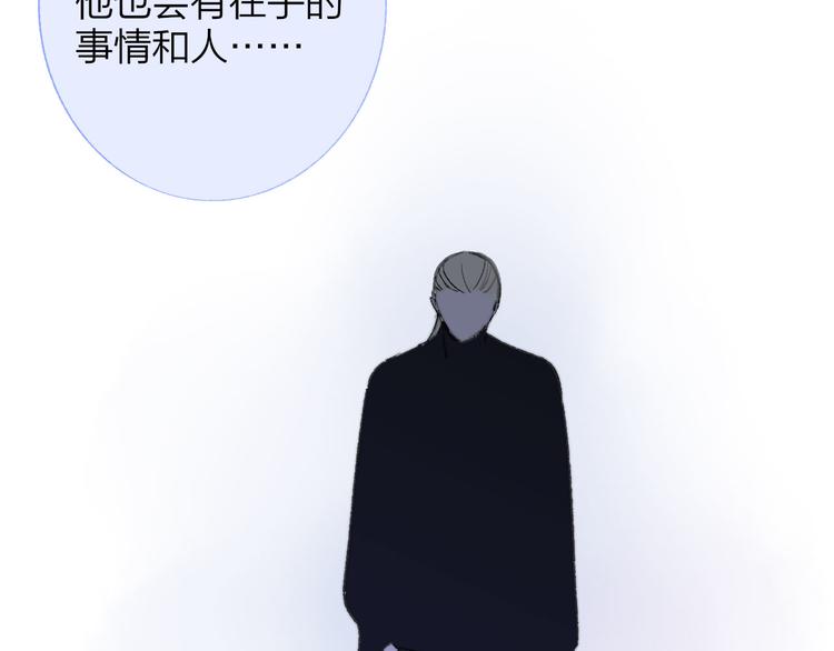 第4话 我也想99