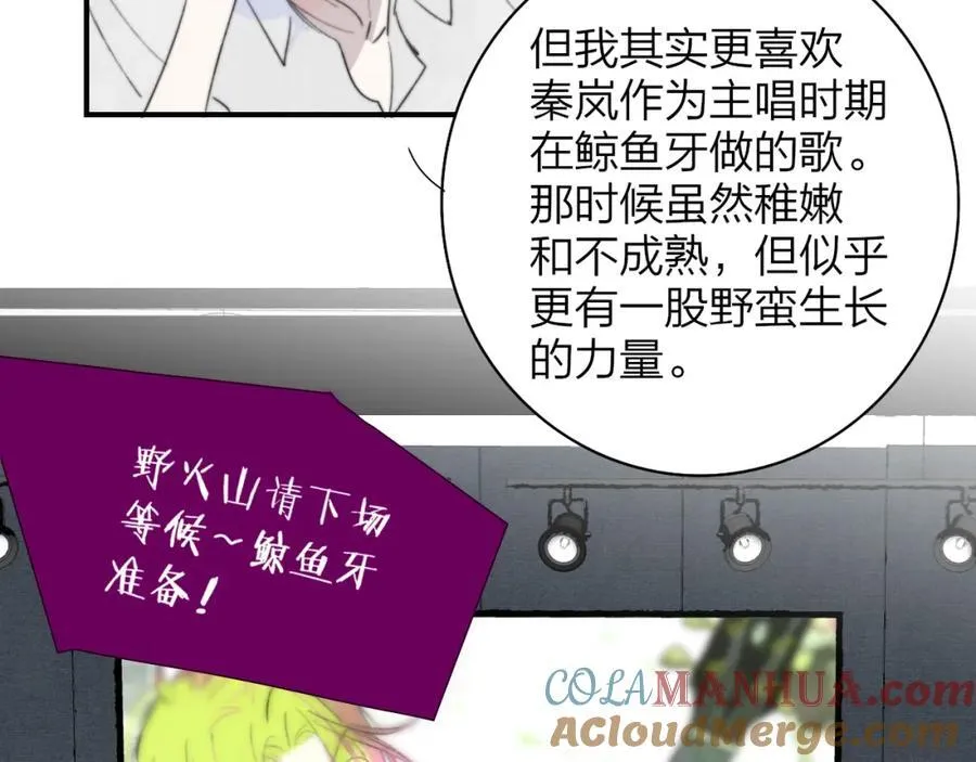 第75话 淘汰还是晋级？28