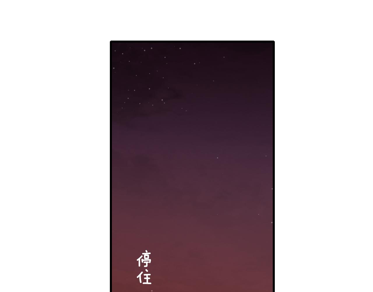 第22话 怒斥那消逝的光明94