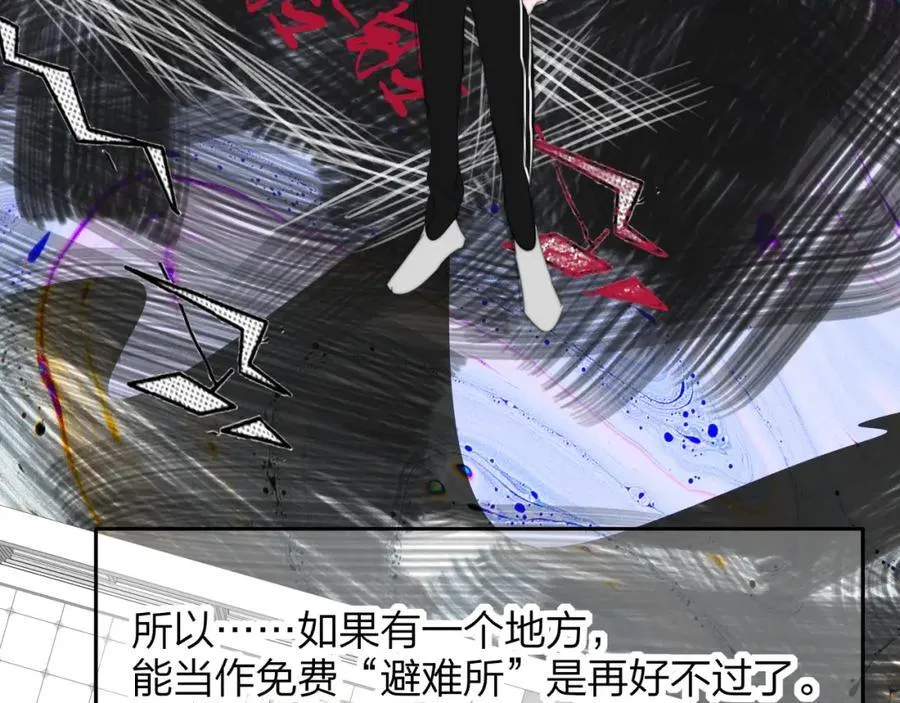 第78话 秦岚的高中94