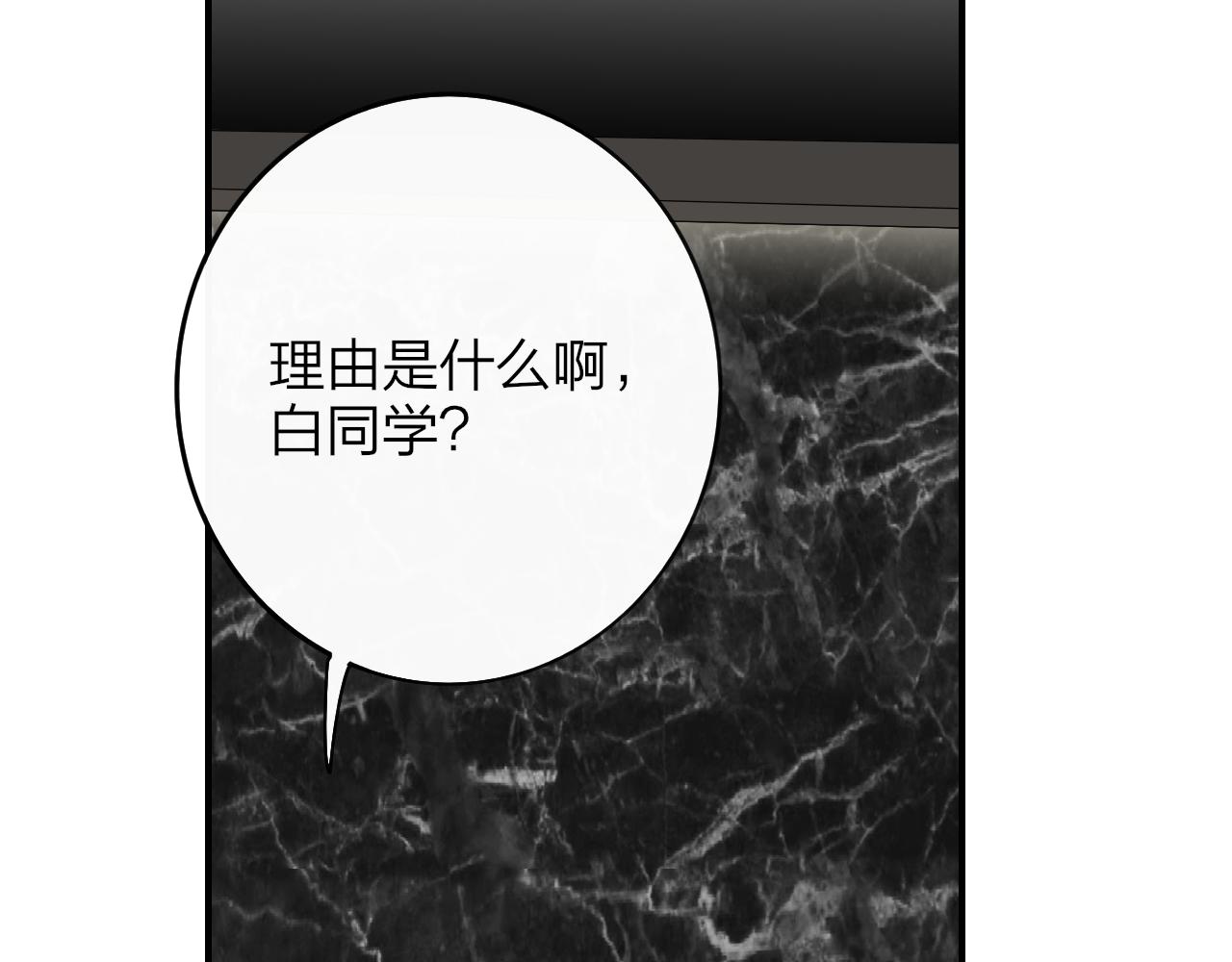 第19话 引火上身62
