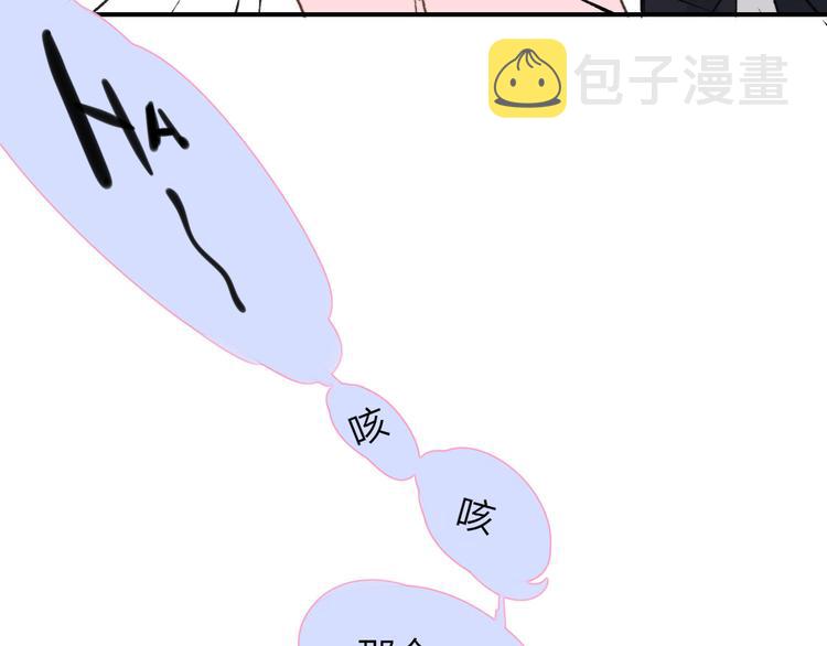 第4话 我也想58