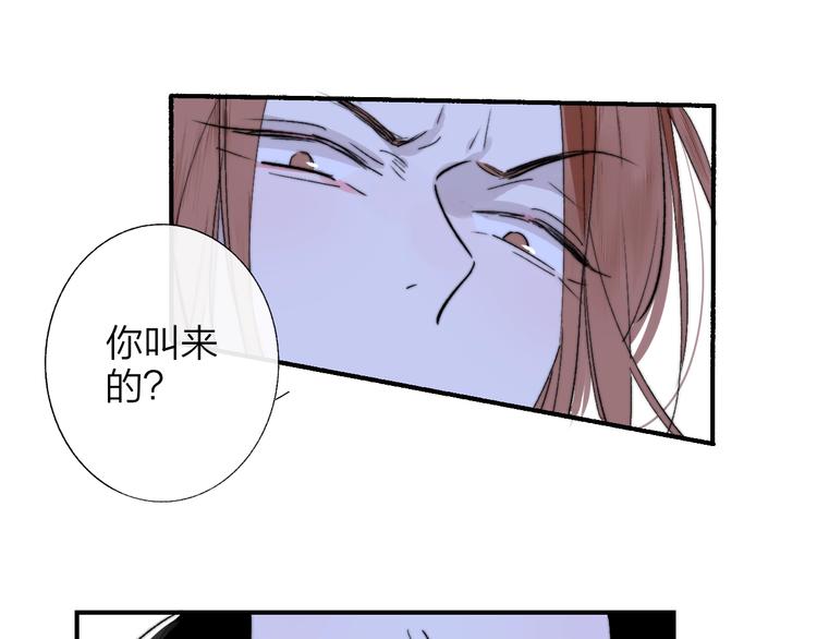第54话 决裂44