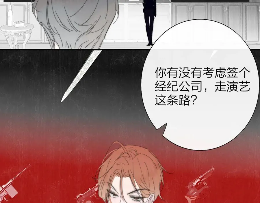 第83话 能拉你一把的人71
