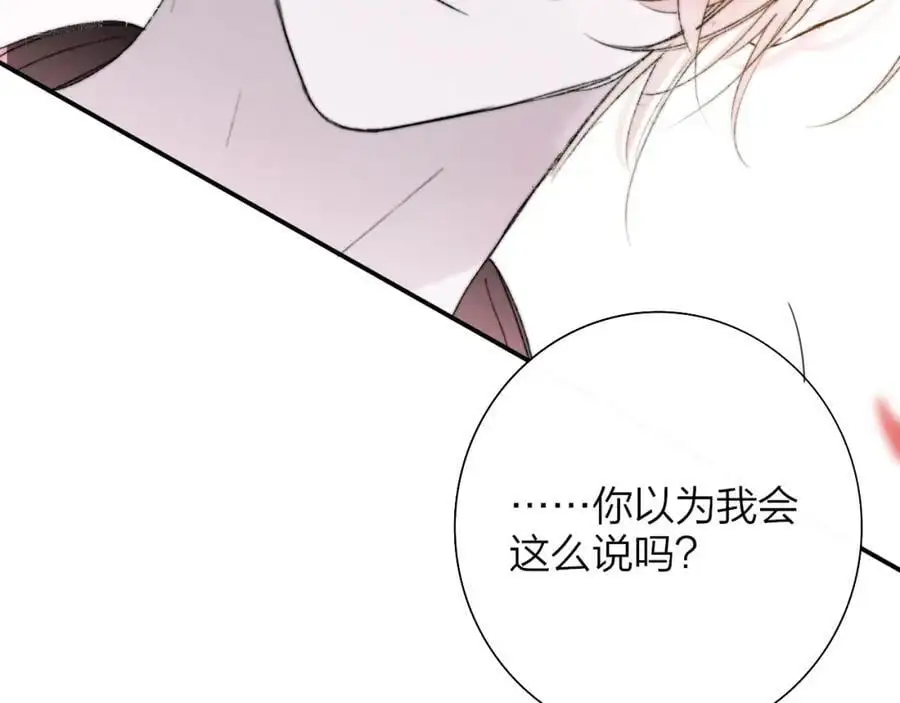 第71话 约会（下）58