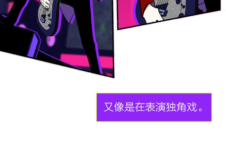第57话 我就是我69