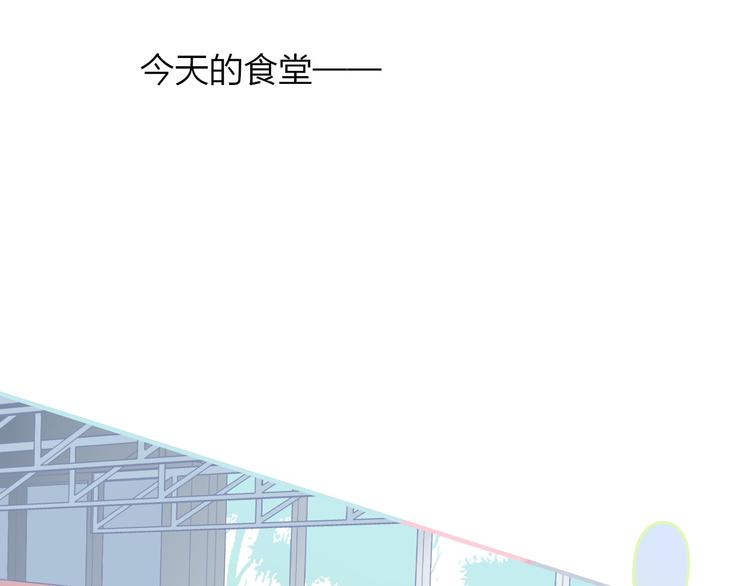 第3话 捉弄55