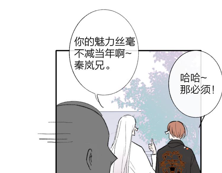 第1话 冤家路窄134