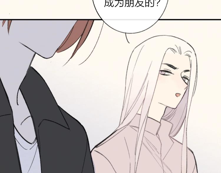 第42话 安慰7