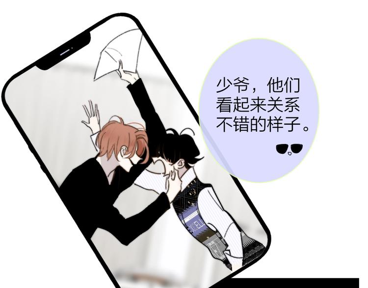 第66话 征服你47