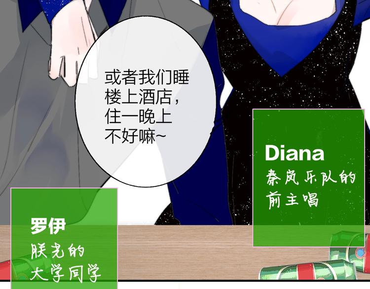 第56话 焦躁的白鹄55