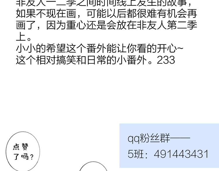 兄弟篇 和哥一起的日子103