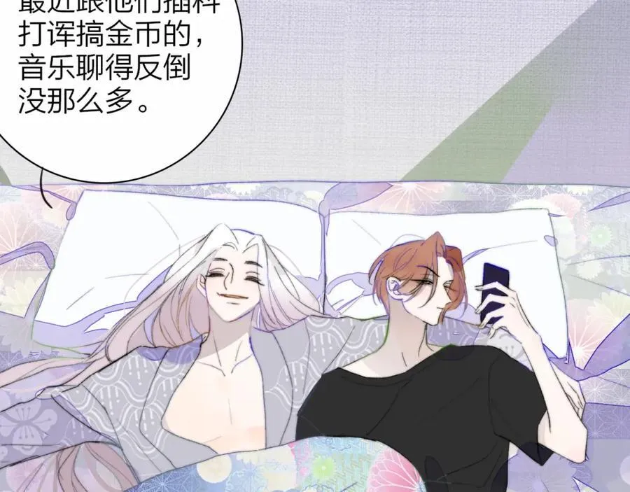 第65话 比赛正式开始17