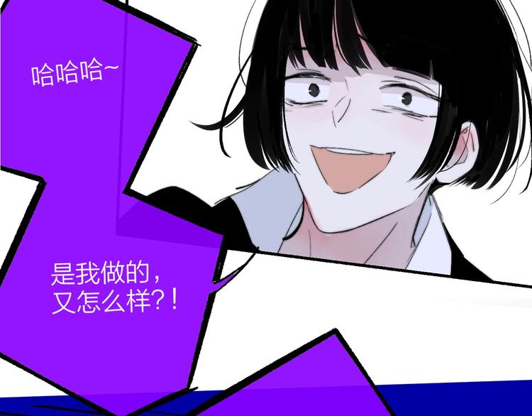第55话 气愤的理由41