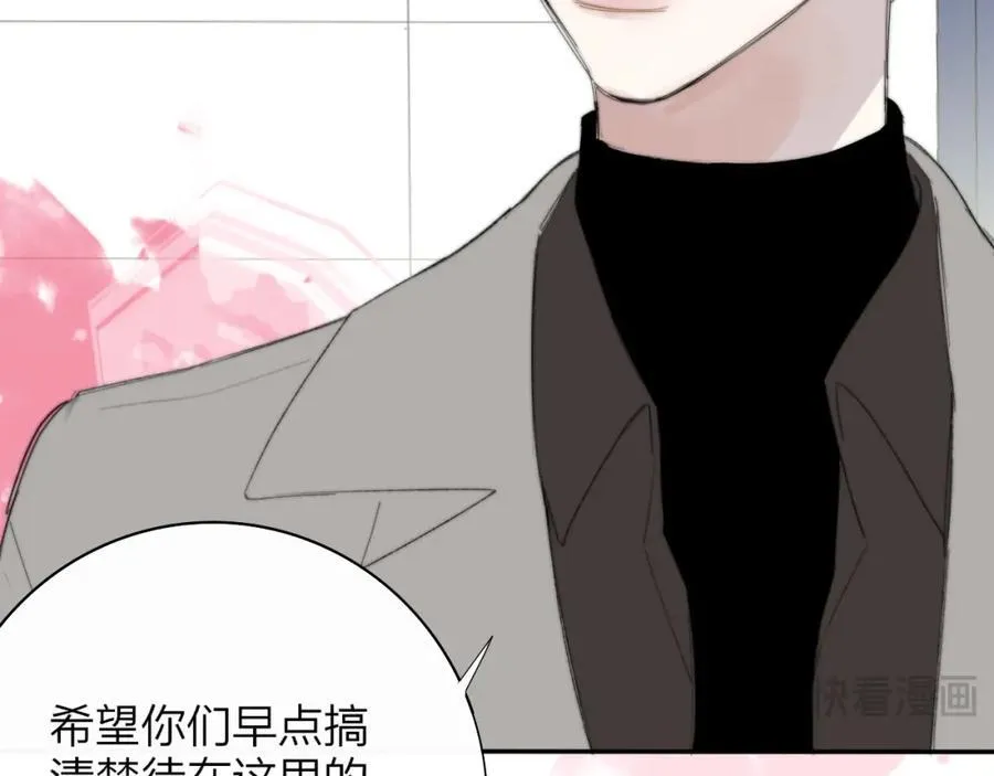 第79话 自由是种能力58