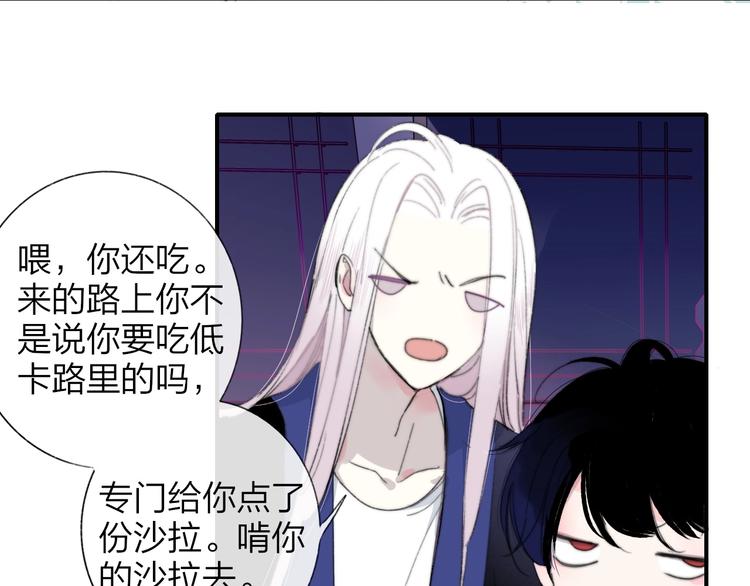第32话 诚邀组队30
