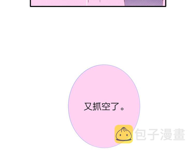 第42话 安慰34