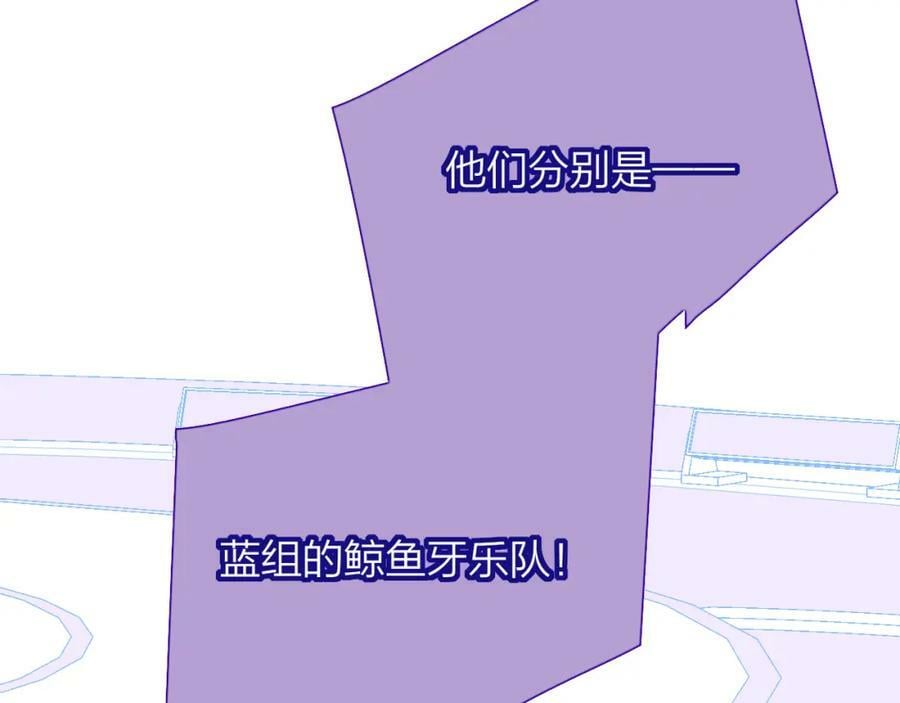 第54话 他喜欢我……的表演吗？55