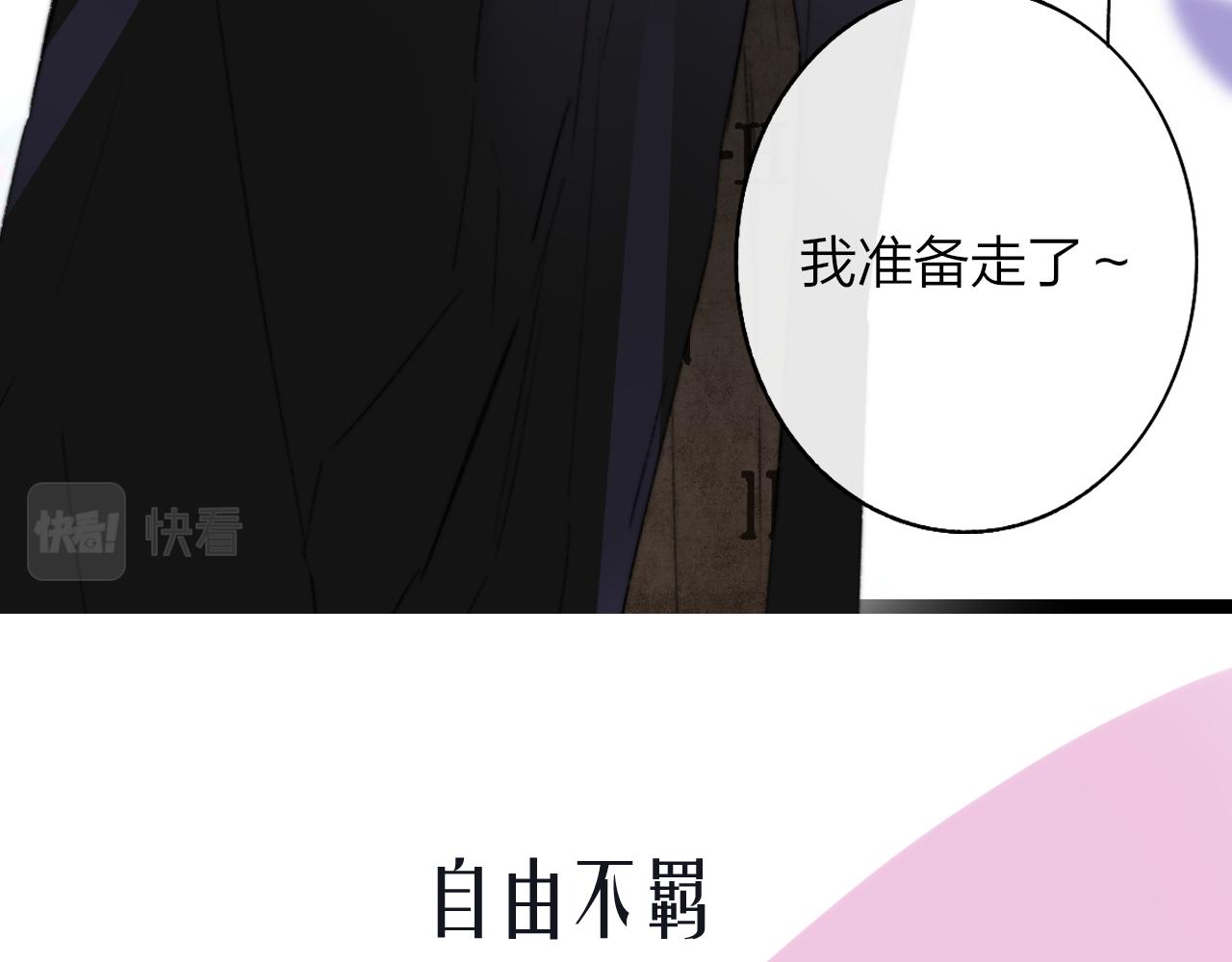 序章 阔别重逢3