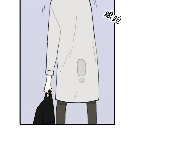 第15话 动心？3