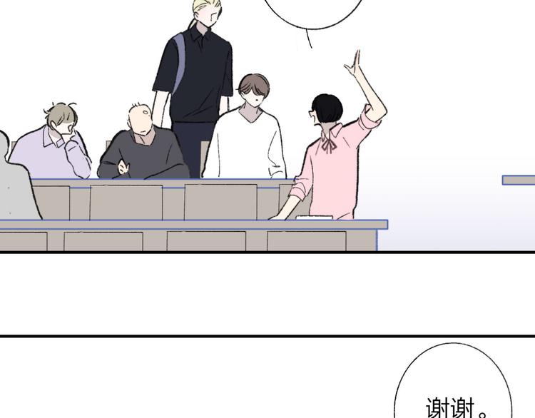 第4话 我也想26