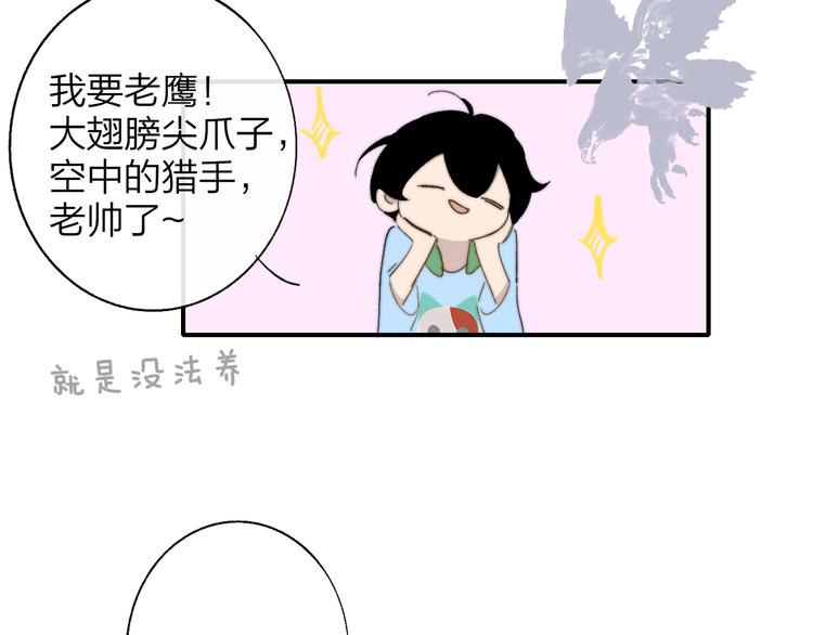 兄弟篇 和哥一起的日子94