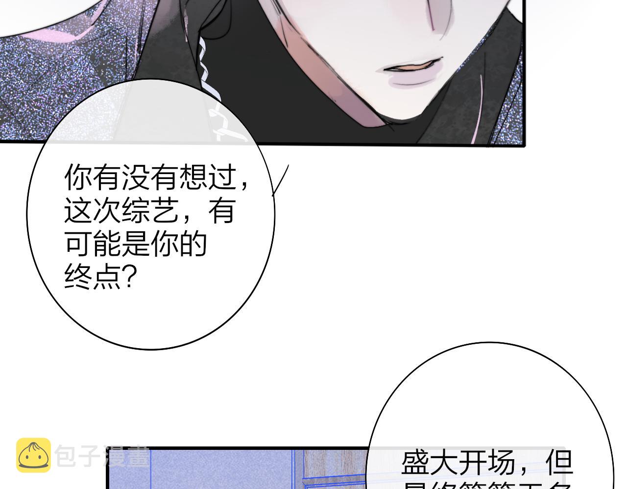 第40话 该抉择了9