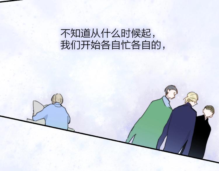 第47话 倾慕27