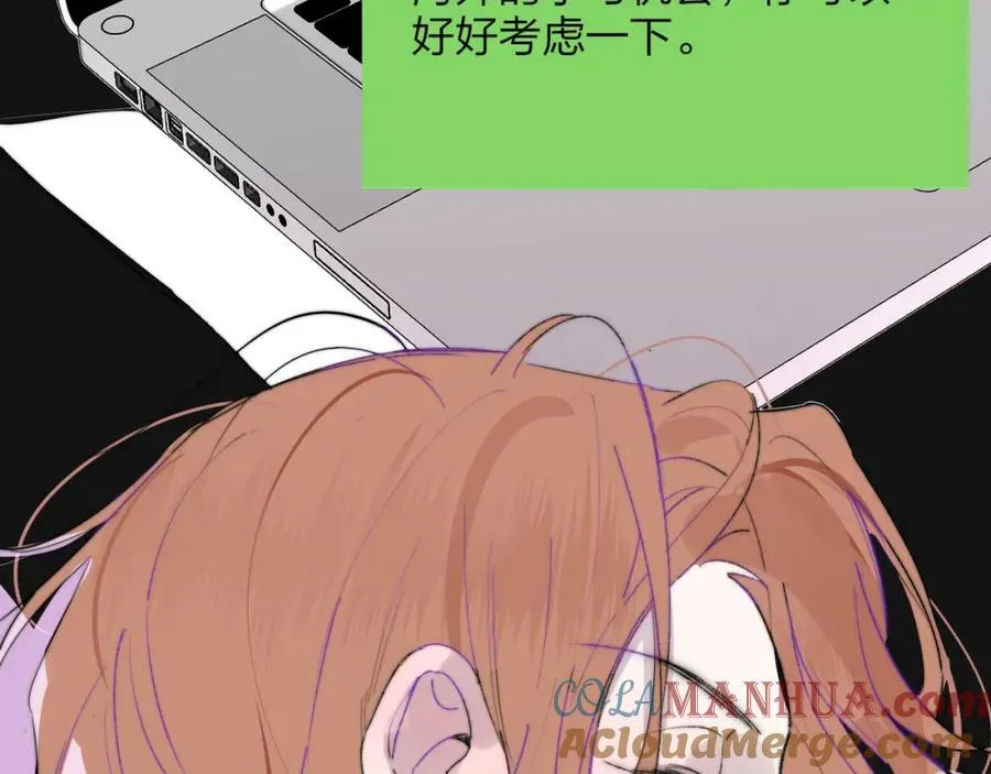 第74话 他难道真的恋爱了？！45