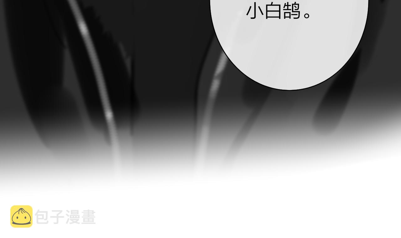 第2话 你难道不想我吗？51