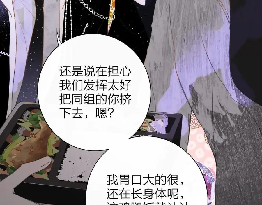 第66话 一起去更远的地方！28