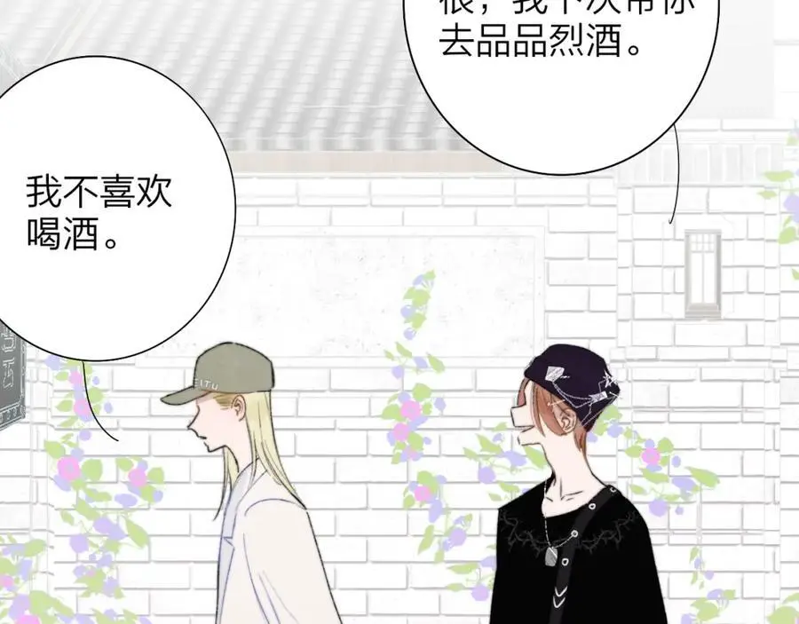 第70话 约会（中）62