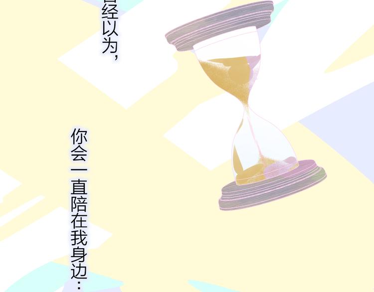 兄弟篇 和哥一起的日子59