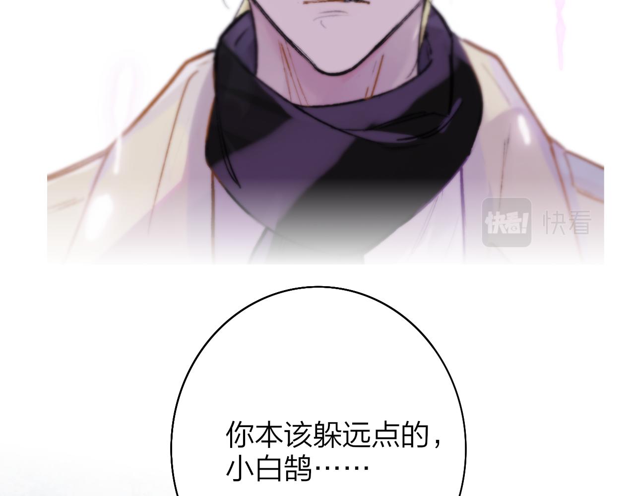第26话 摊牌88