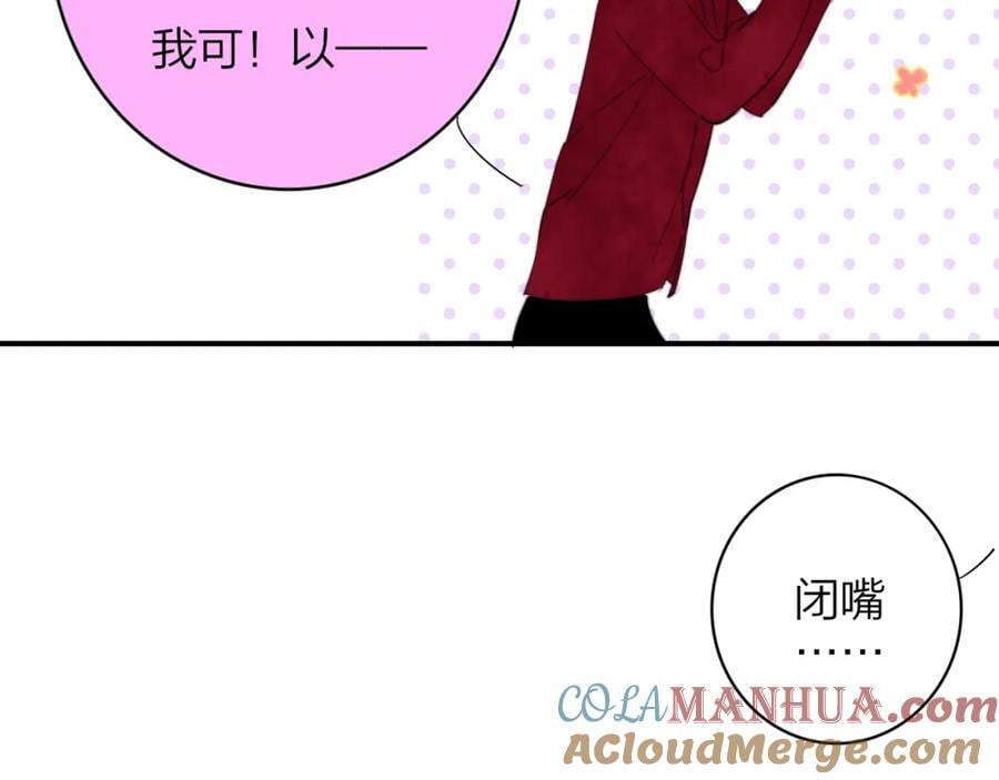 第49话 我的人42