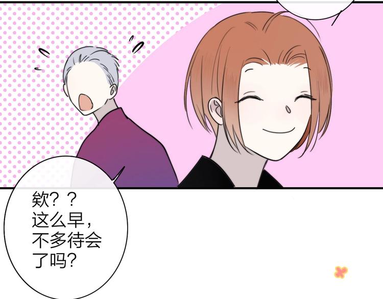 第21话 改变132