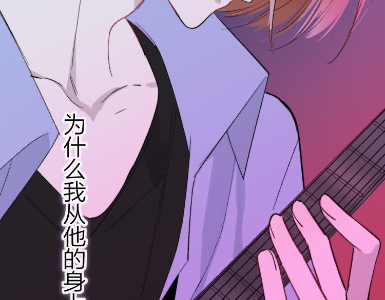 第5话 你和我的世界108