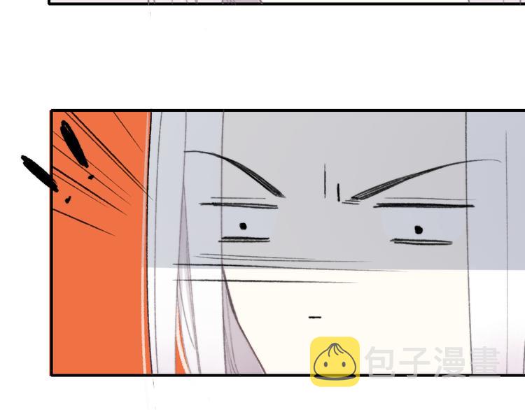 第2话 “朋友”？80