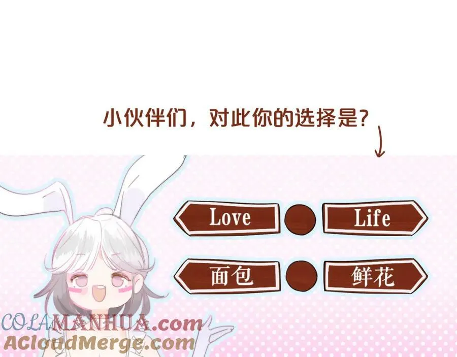 第51话 身后有你93