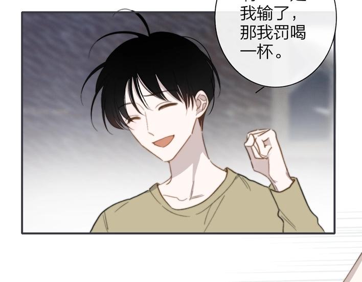 联动番外 酒吧游戏48