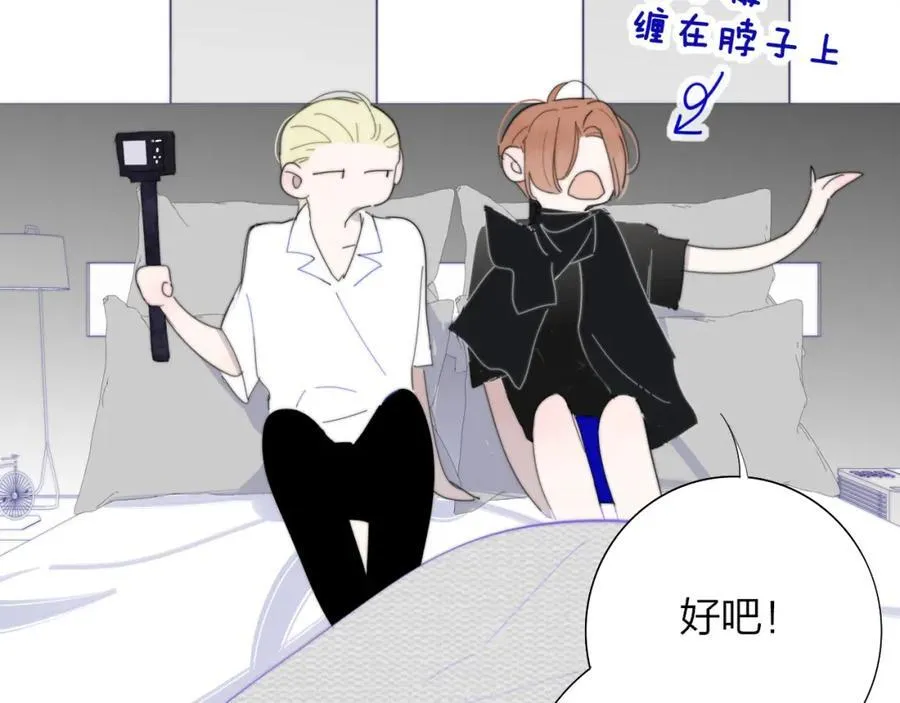 第78话 秦岚的高中5