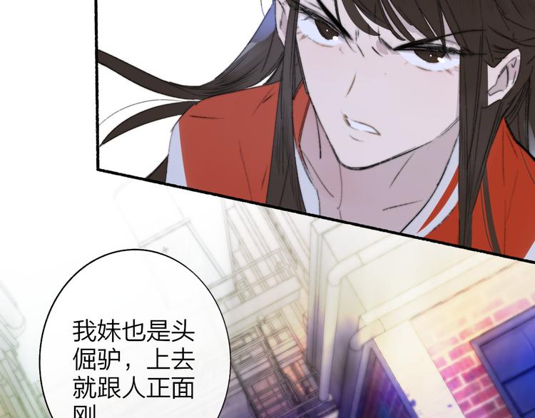 第64话 重新认识你21
