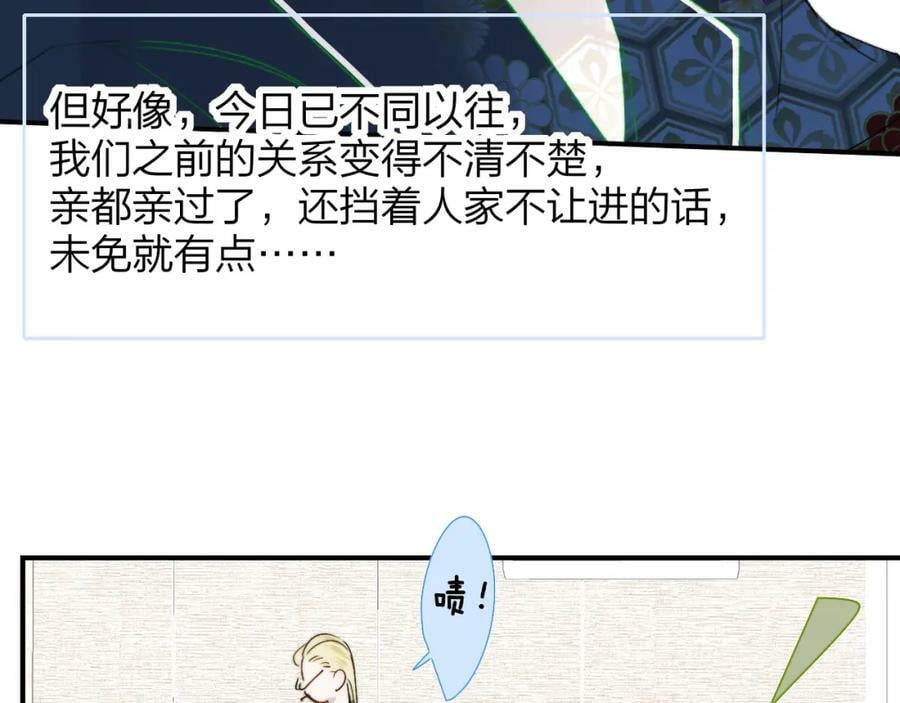 第56话 秦岚哥哥～8