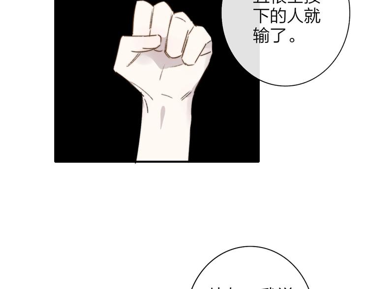 联动番外 酒吧游戏8