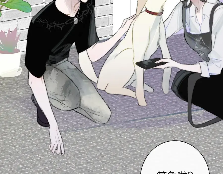 第71话 约会（下）22