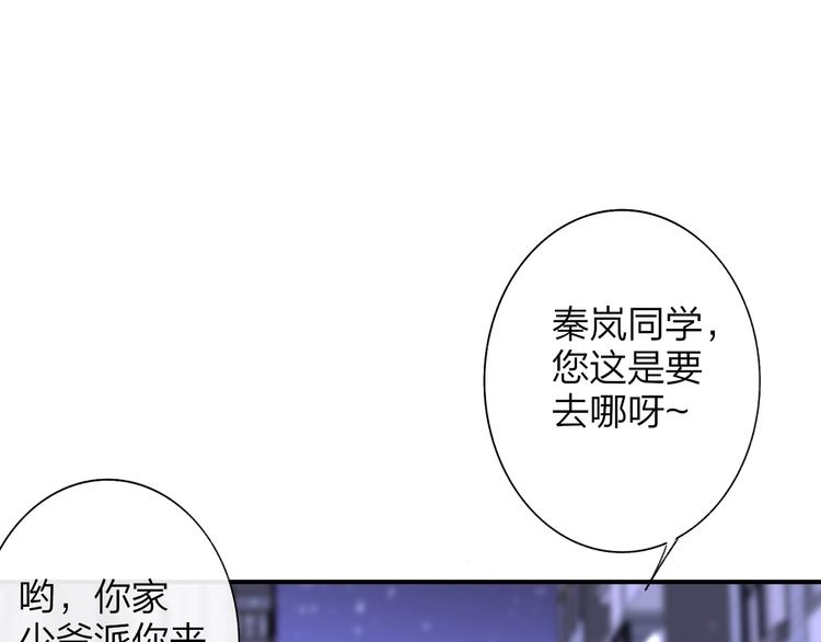 第60话 终于相见！91