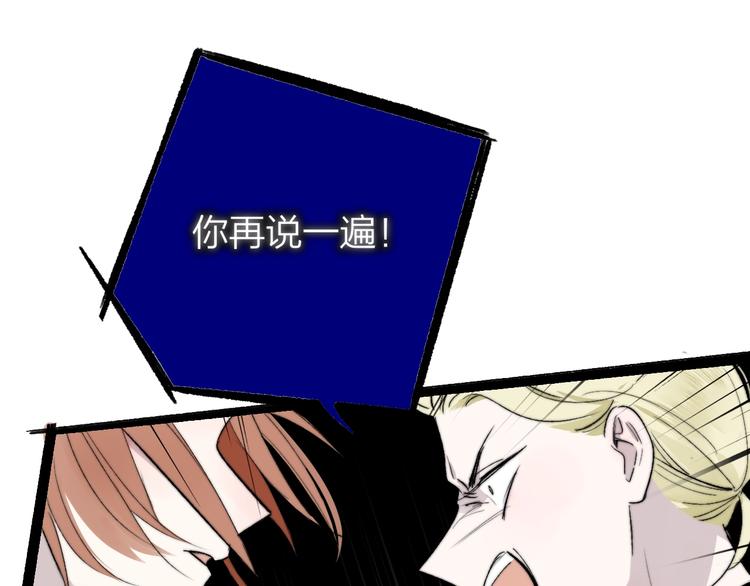 第54话 决裂109