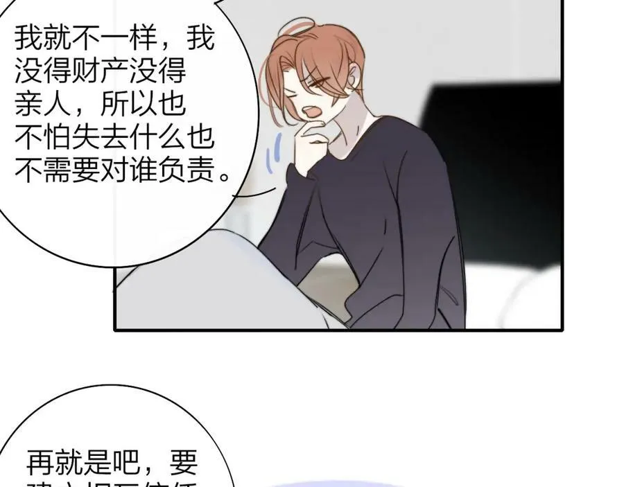 第43话 飞鸟与烟火46